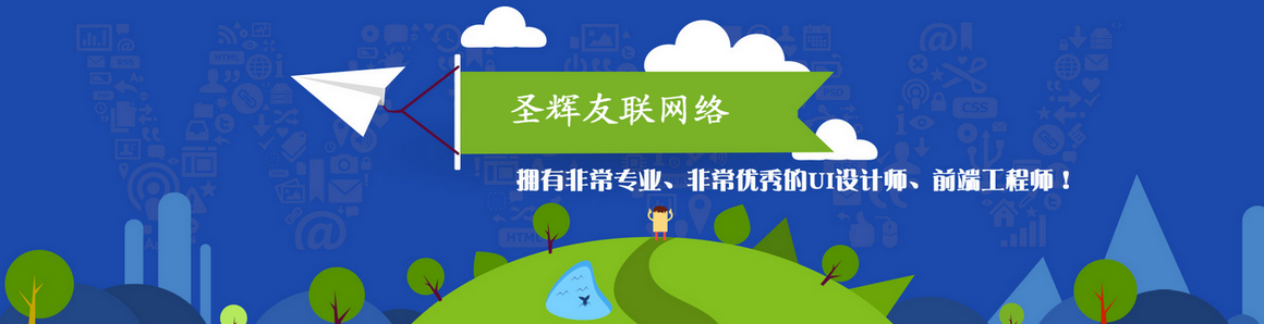 ��������soho�W(w��ng)վ���O(sh��)��˾