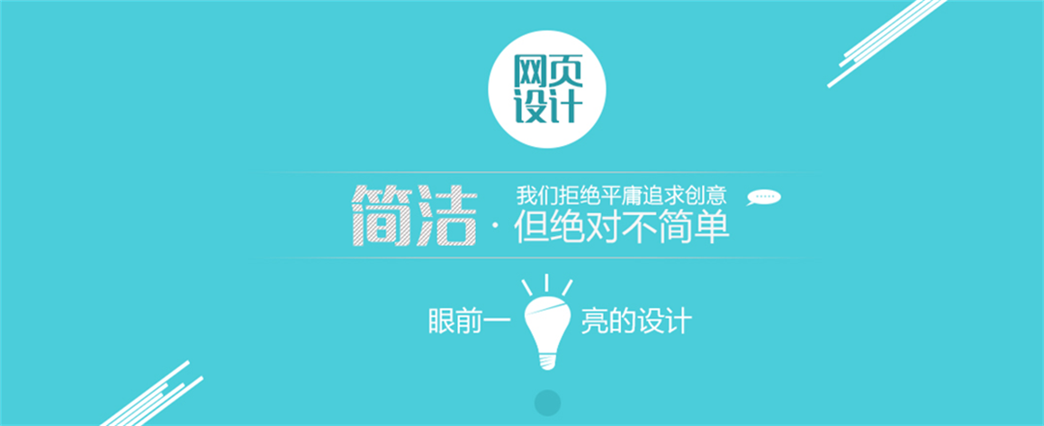 �����ݘ�W(w��ng)վ���O(sh��)��˾