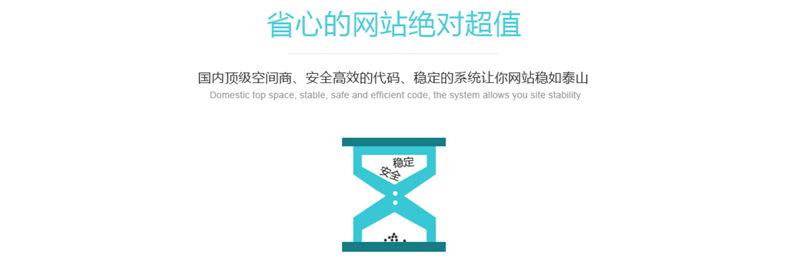  �������ɘ�W(w��ng)վ���O(sh��)��˾