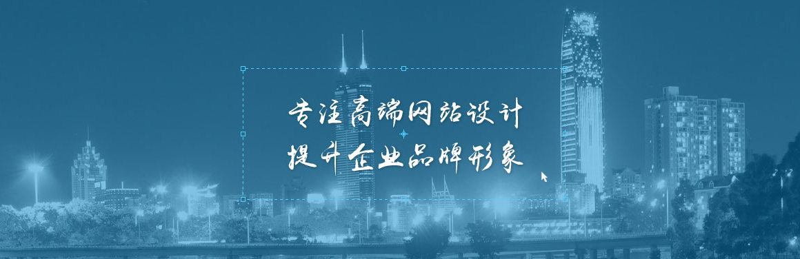 北京崇文門網(wǎng)站建設(shè)公司