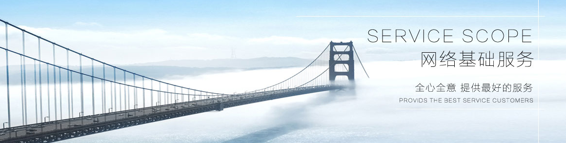 �������ǾW(w��ng)վ������˾