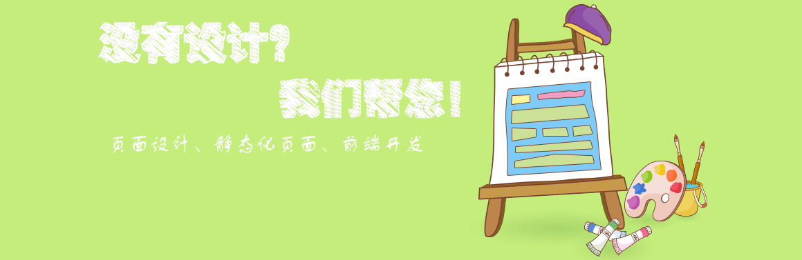 �����ϵؾW(w��ng)վ���O(sh��)��˾