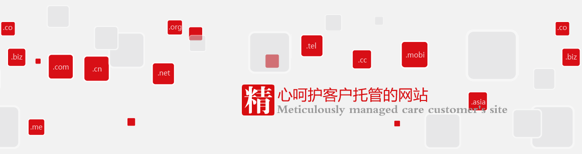 ���������f�W(w��ng)վ���O(sh��)��˾