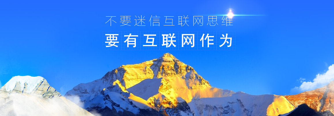 北京望京網(wǎng)站制作公司