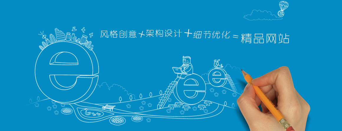 ������Է�W(w��ng)վ���O(sh��)��˾