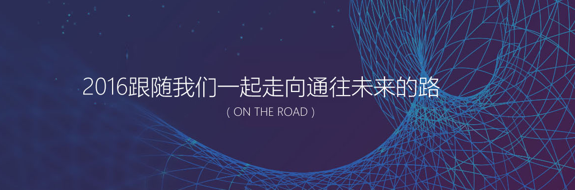 ����·�W(w��ng)վ���O(sh��)