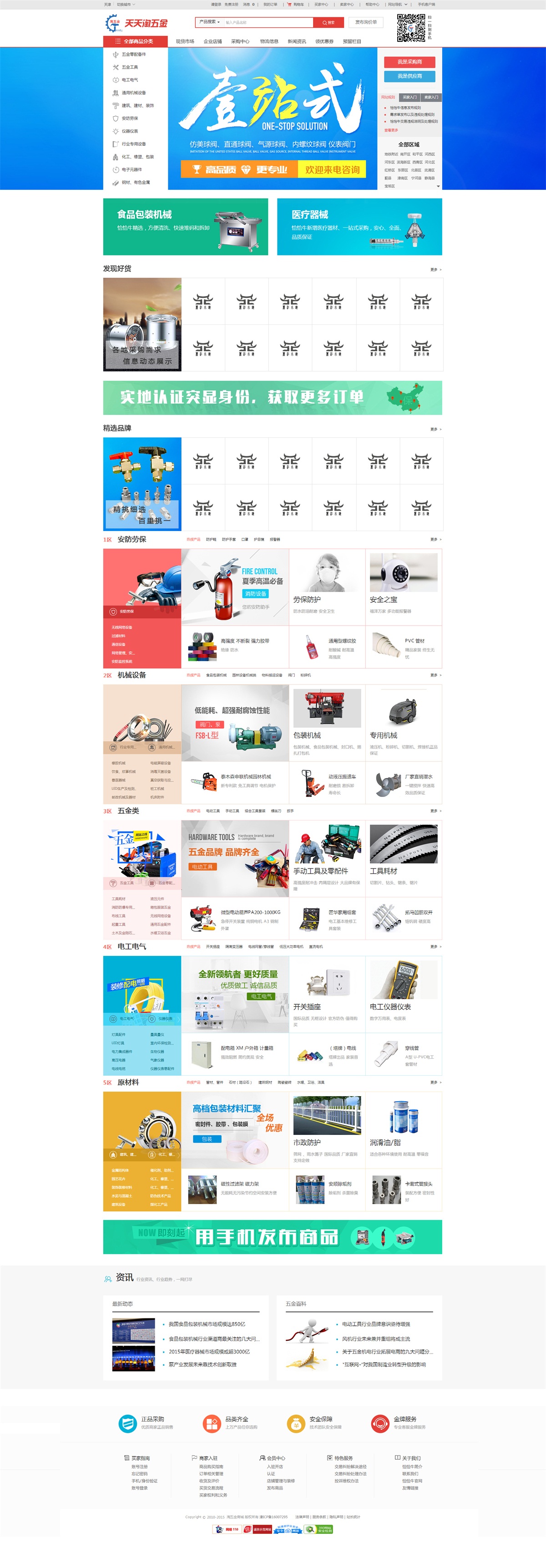 ����Ҧ�҈@���W(w��ng)վ��˾