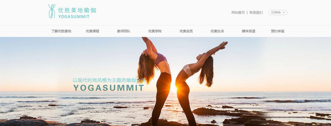 ������Ԫ��Wվ���O��˾