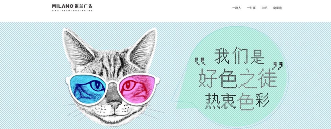 �����|�ξW(w��ng)վ���O(sh��)��˾