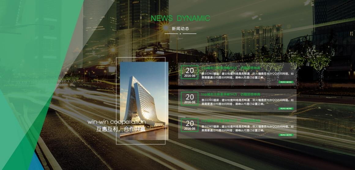 ʮ�����W(w��ng)վ�O(sh��)Ӌ(j��)��˾