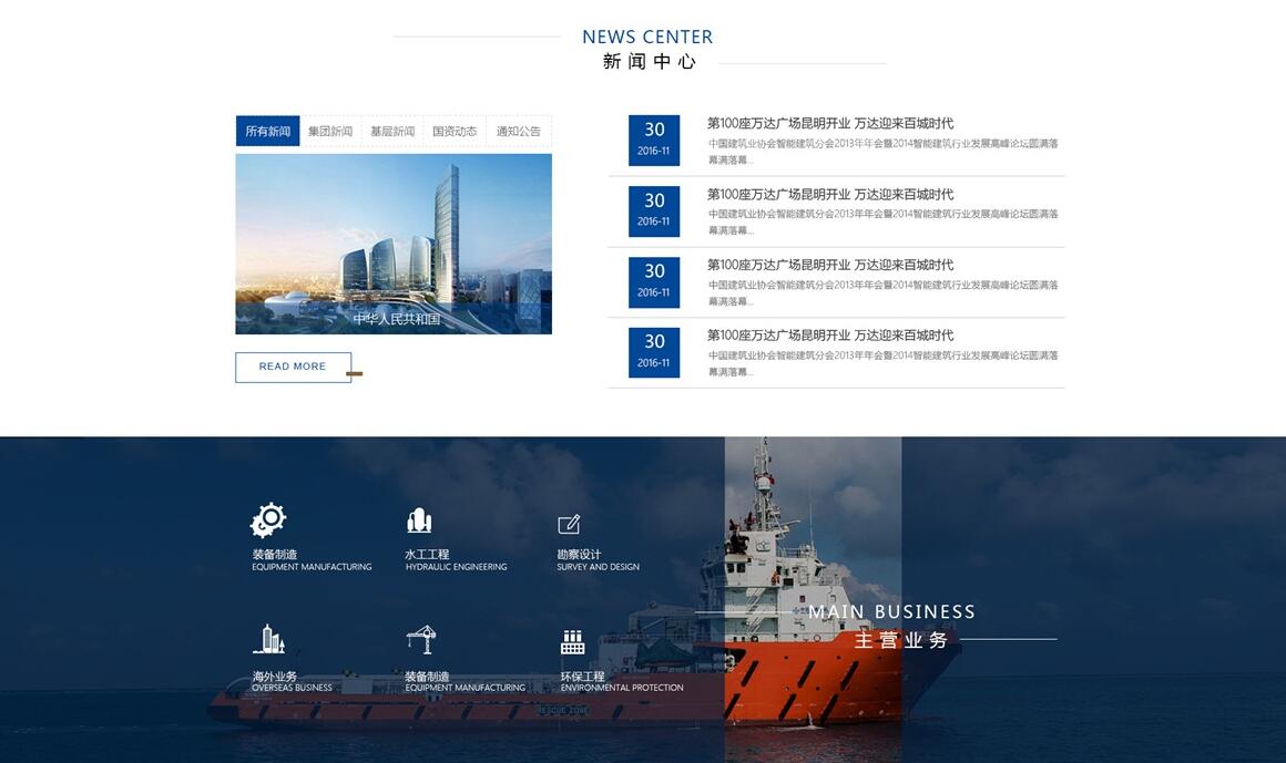 �˼҈@�W(w��ng)վ������˾