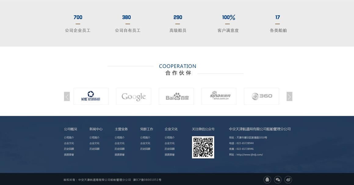 �˼҈@�W(w��ng)վ�O(sh��)Ӌ(j��)��˾