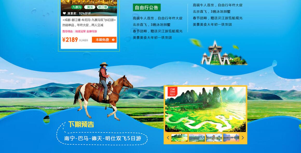 ���I�W(w��ng)վ������˾