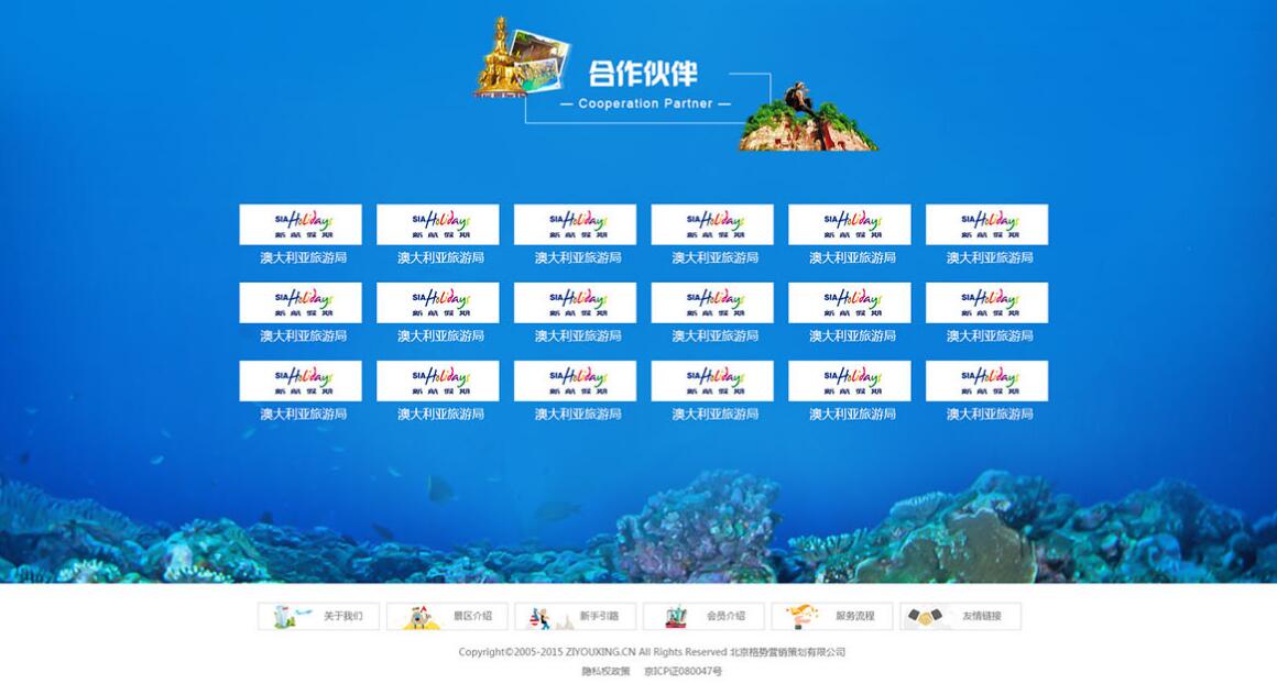 ���I�W(w��ng)վ�O(sh��)Ӌ��˾