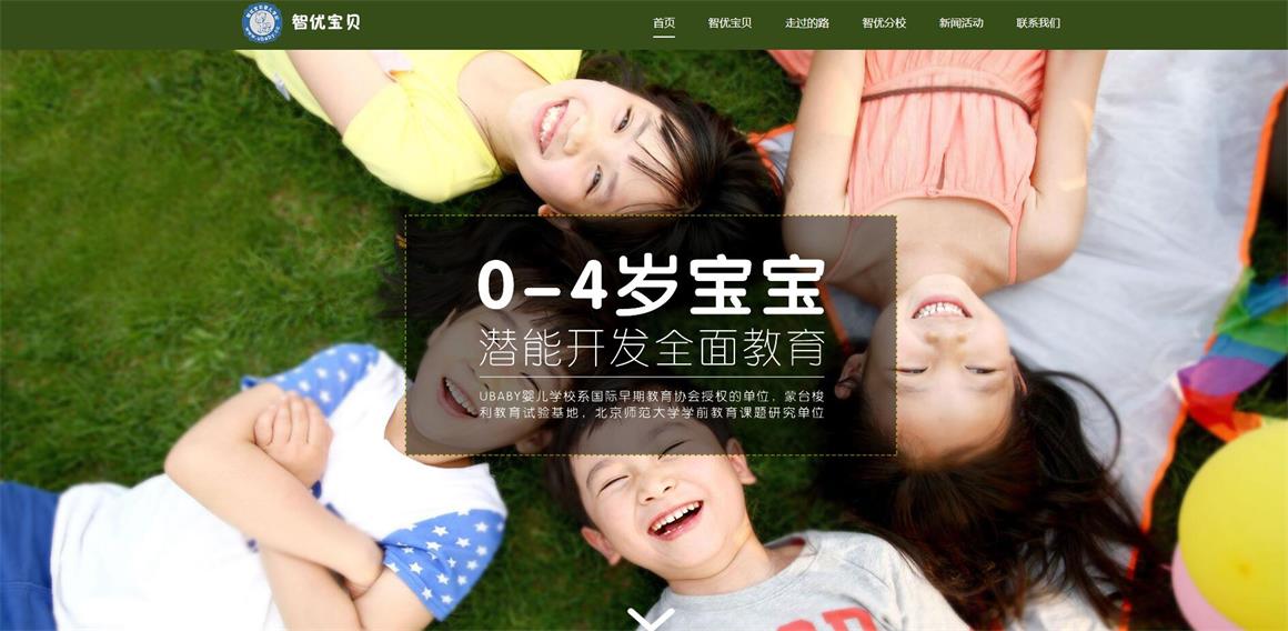 ���Ӟ��W(w��ng)վ���O(sh��)��˾