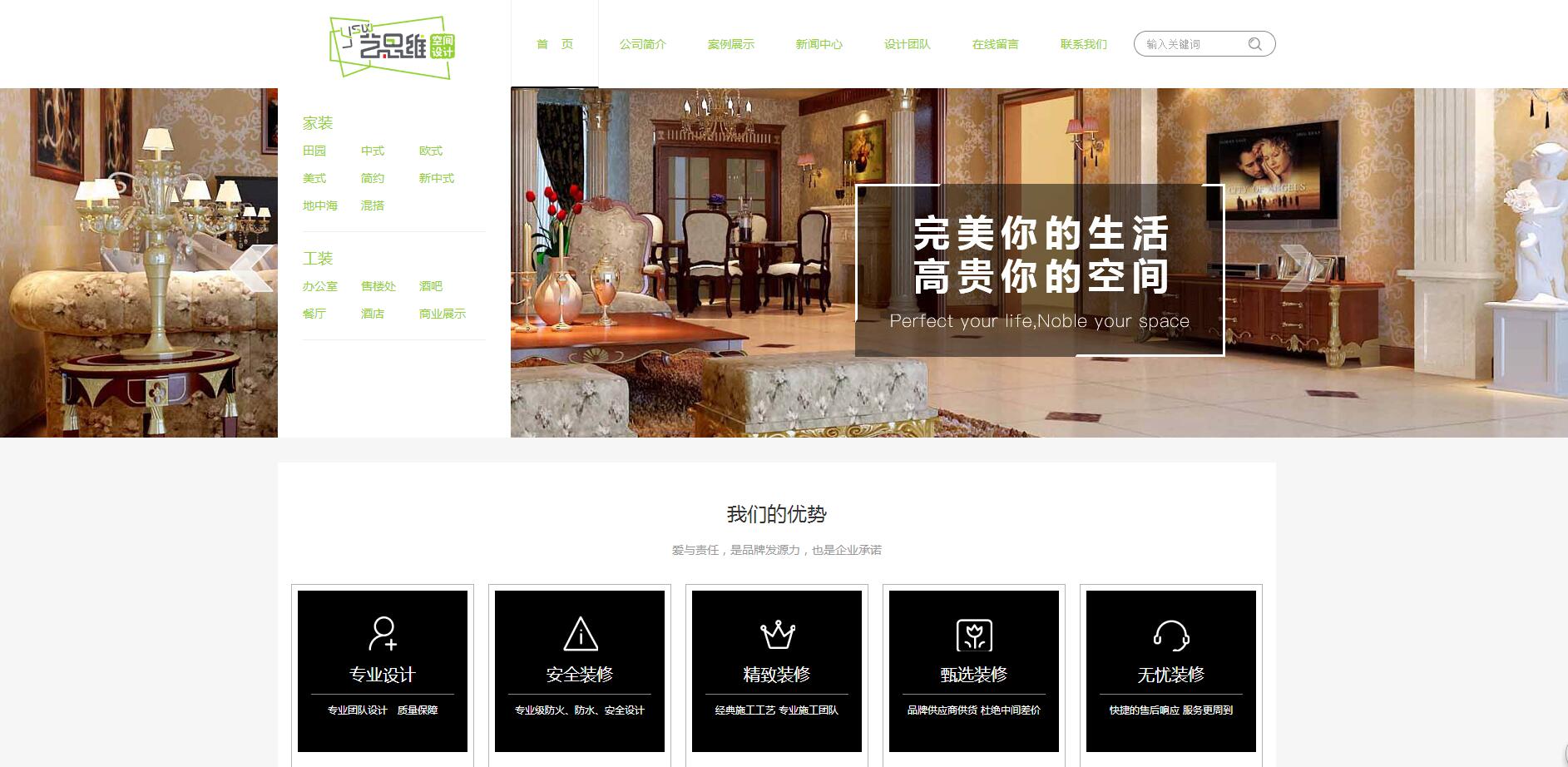 ���f�W(w��ng)վ���O(sh��)��˾