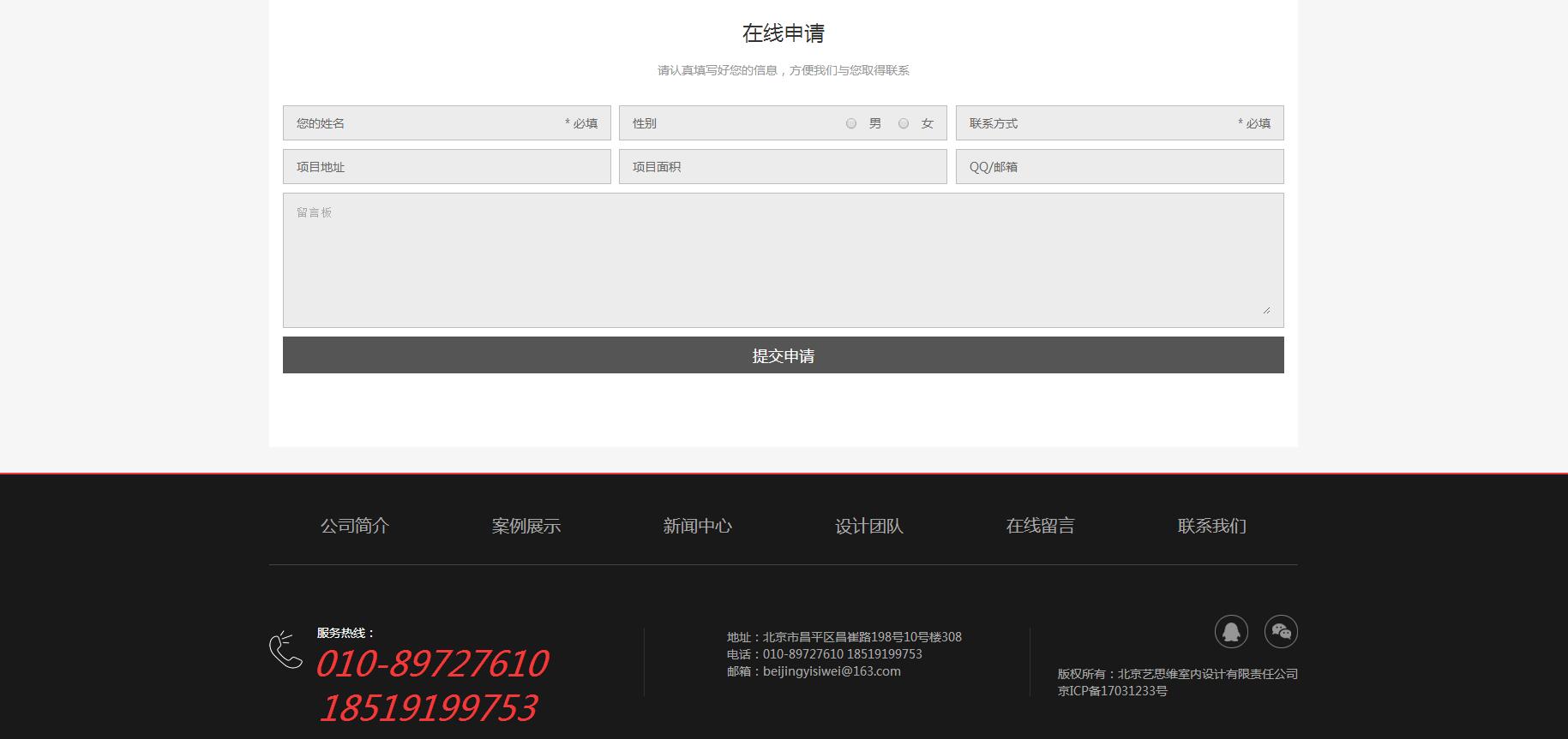 ���f�W(w��ng)վ�O(sh��)Ӌ(j��)��˾