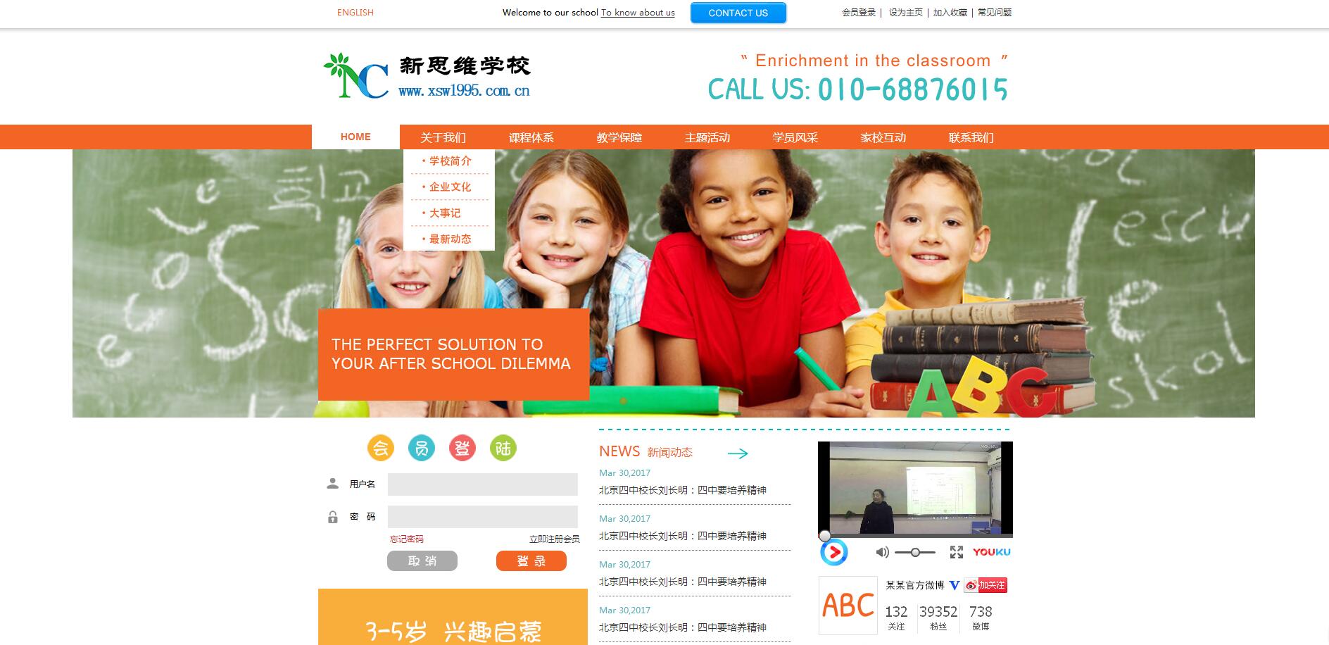 ʮ�����W(w��ng)վ���O(sh��)��˾