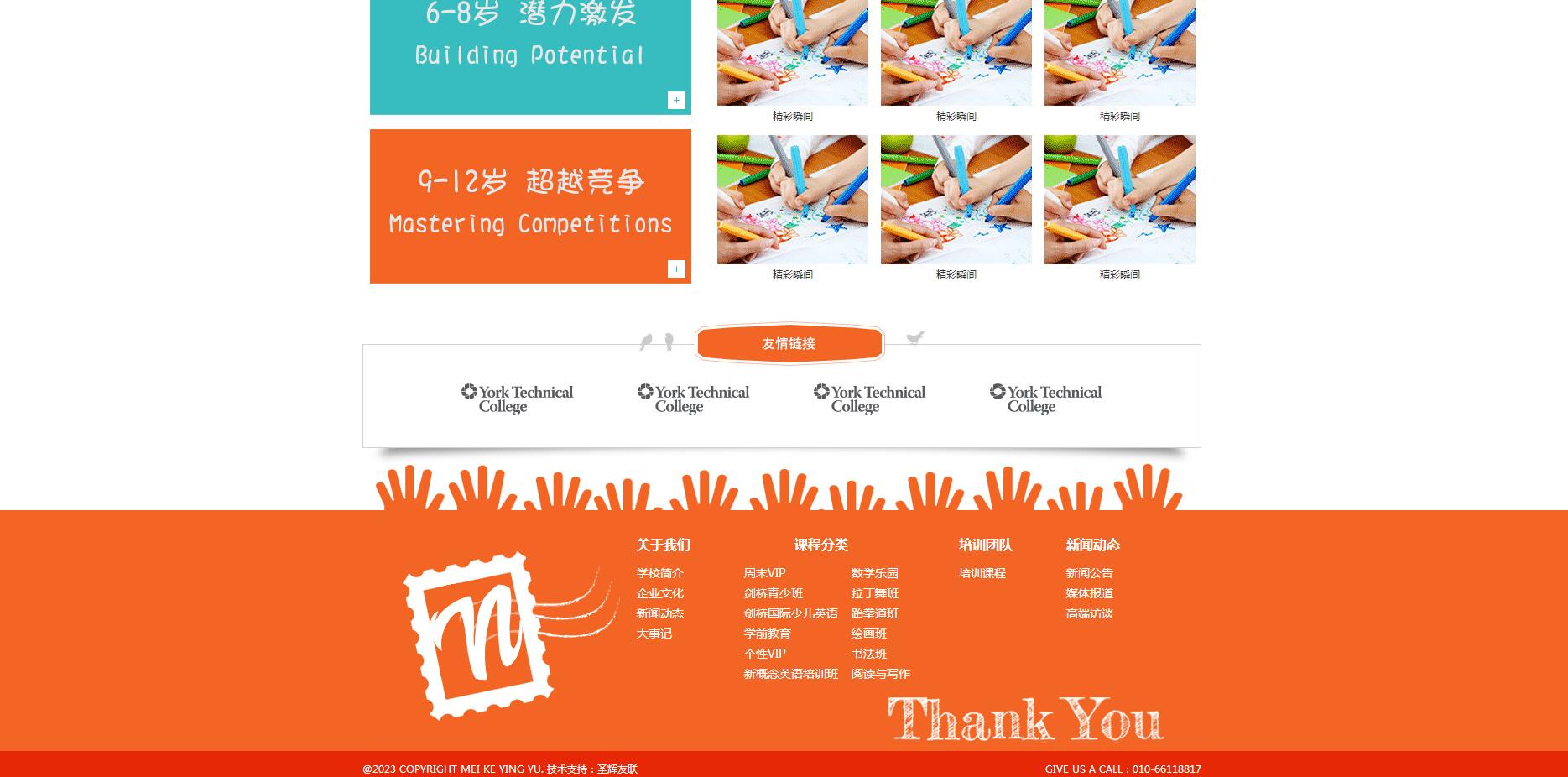 ʮ�����W(w��ng)վ������˾