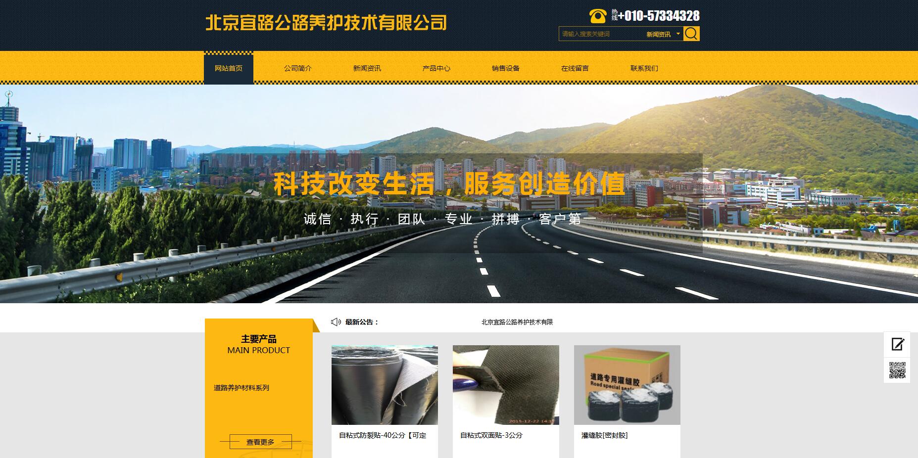 �����f�W(w��ng)վ���O(sh��)��˾