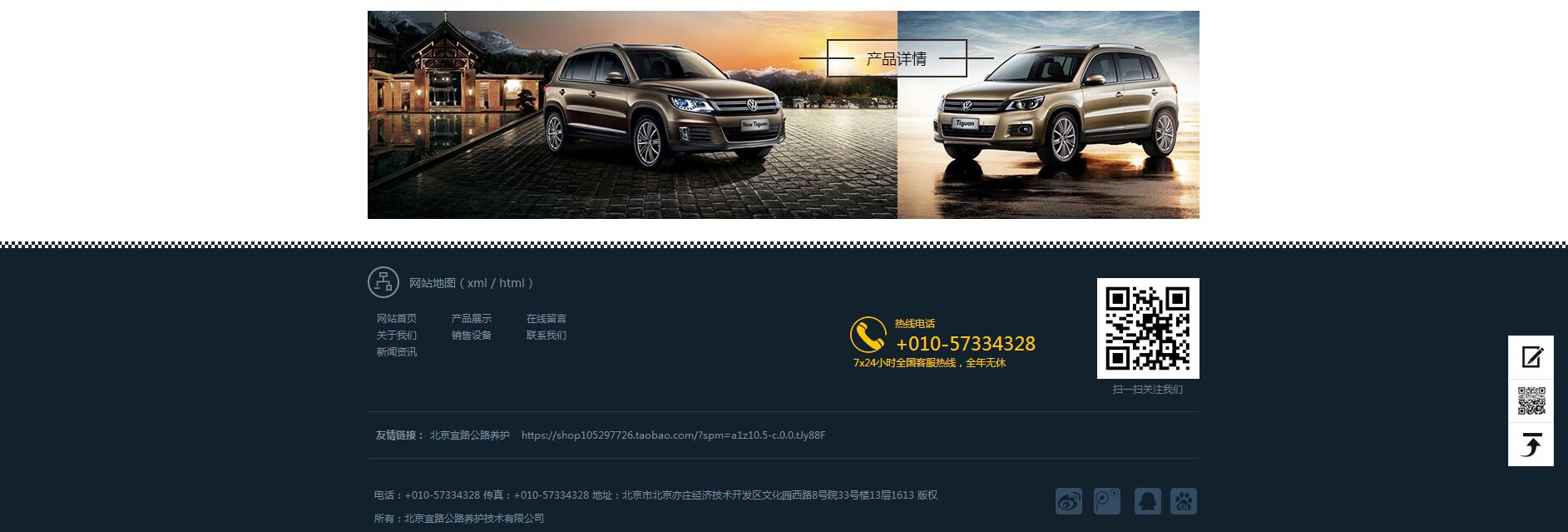 大望路網(wǎng)站建設(shè)公司