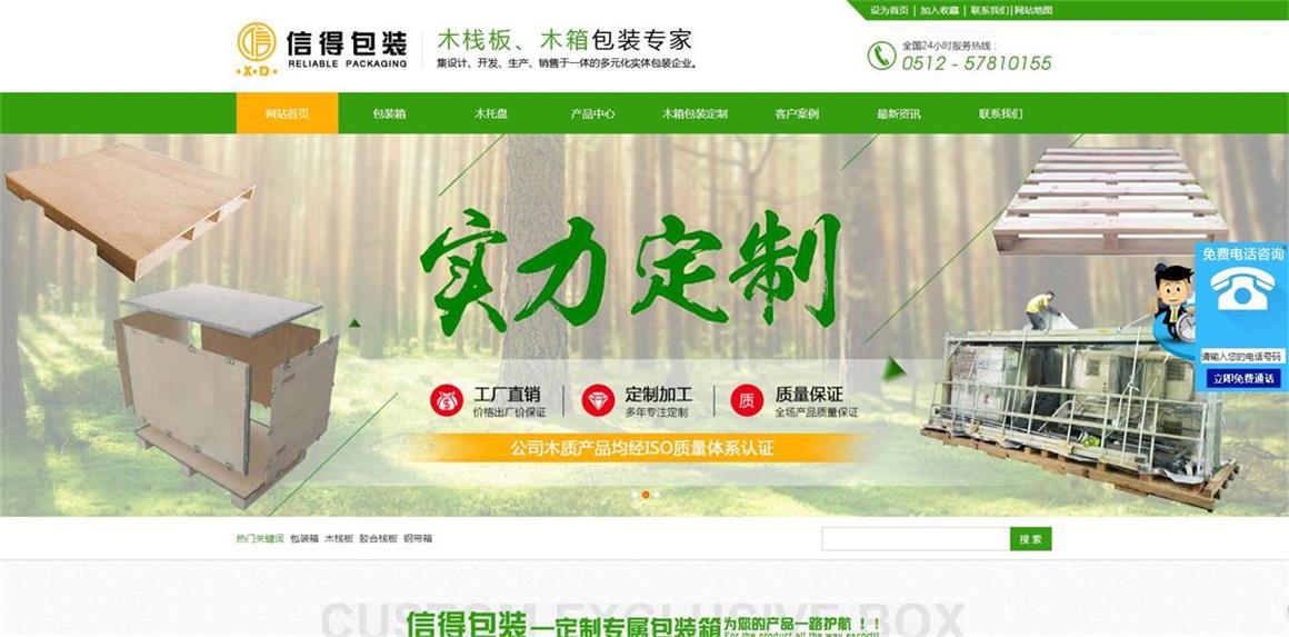 �����f�W(w��ng)վ���O��˾