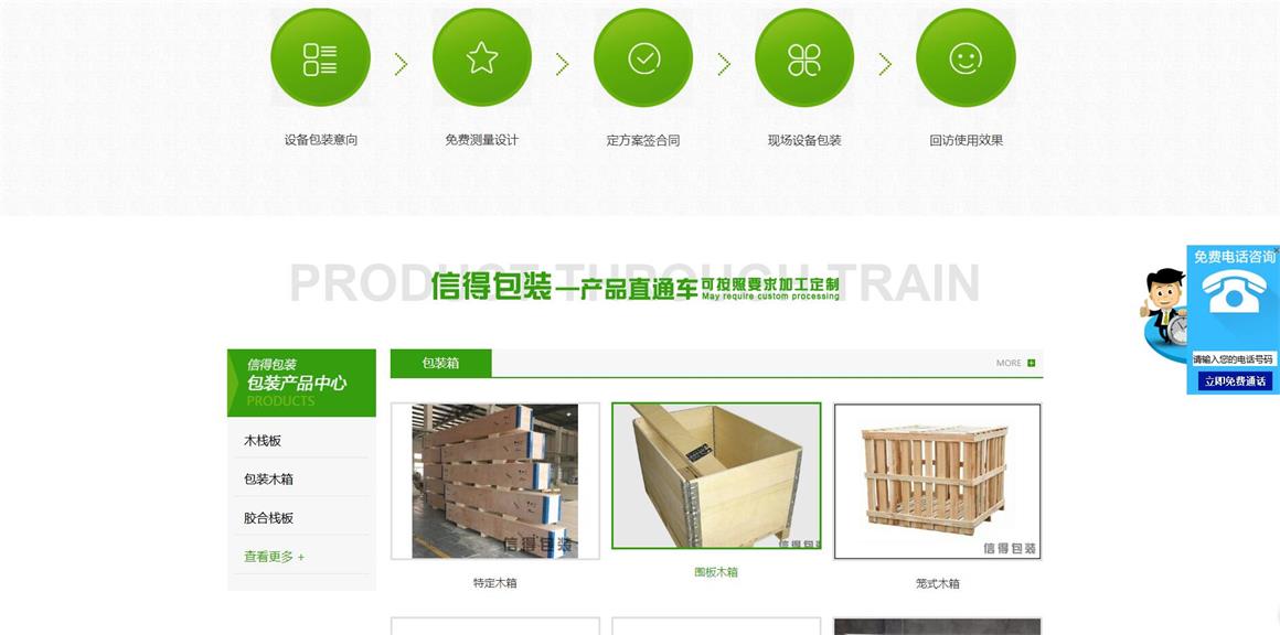 �����f�W(w��ng)վ������˾