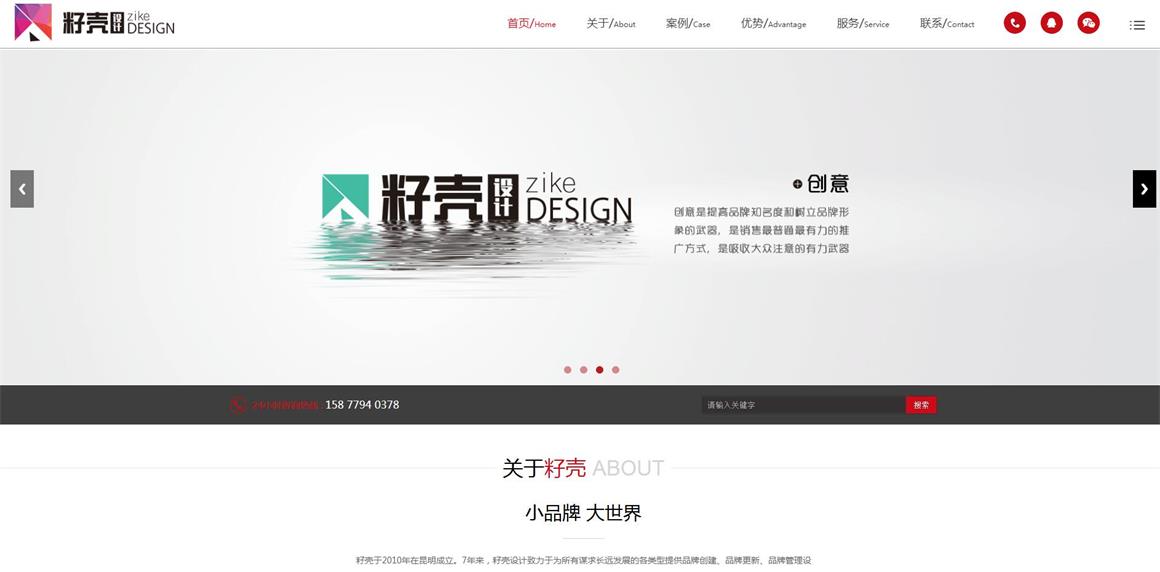 �������W(w��ng)վ��˾