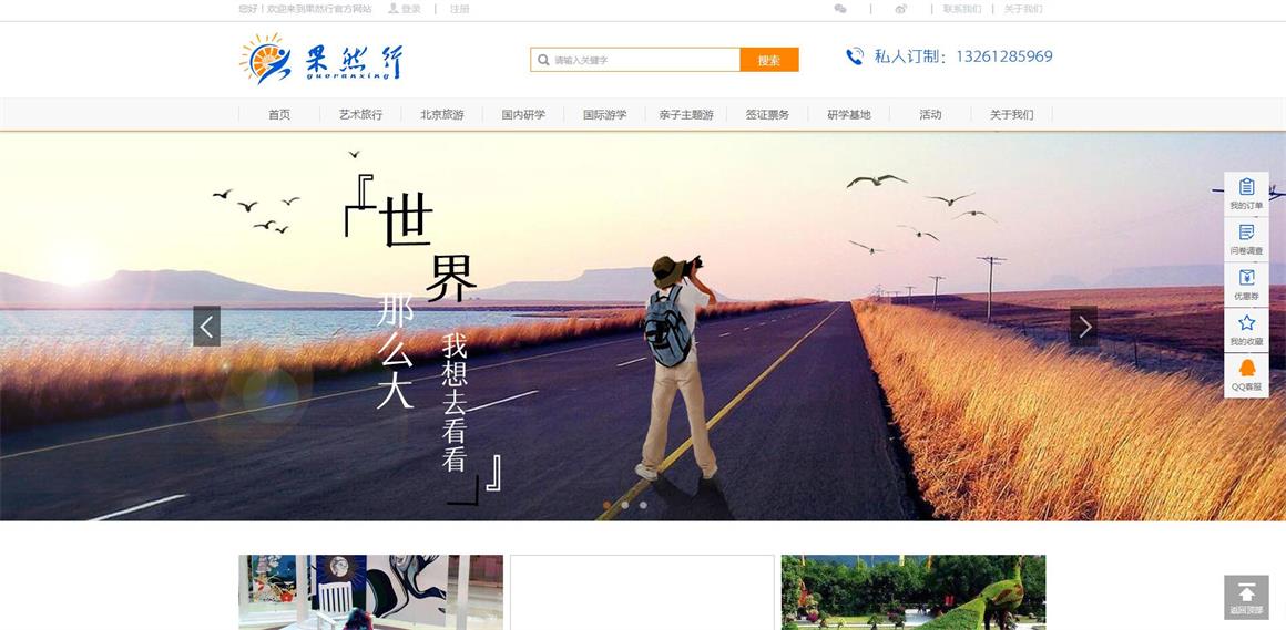 �������f�W(w��ng)վ���O(sh��)��˾