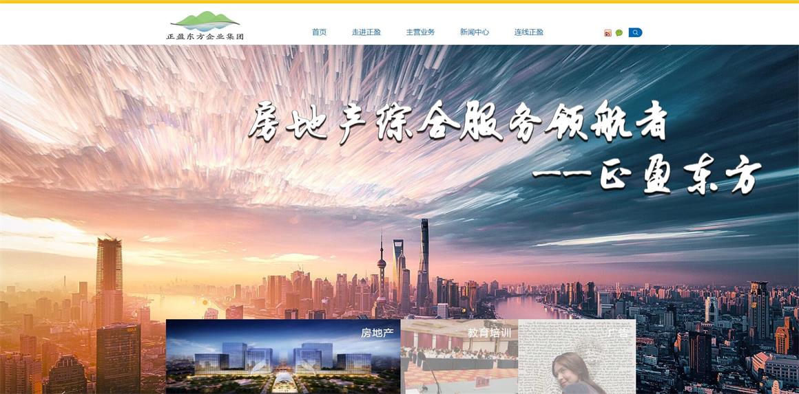 �ĻݾW(w��ng)վ���O(sh��)��˾