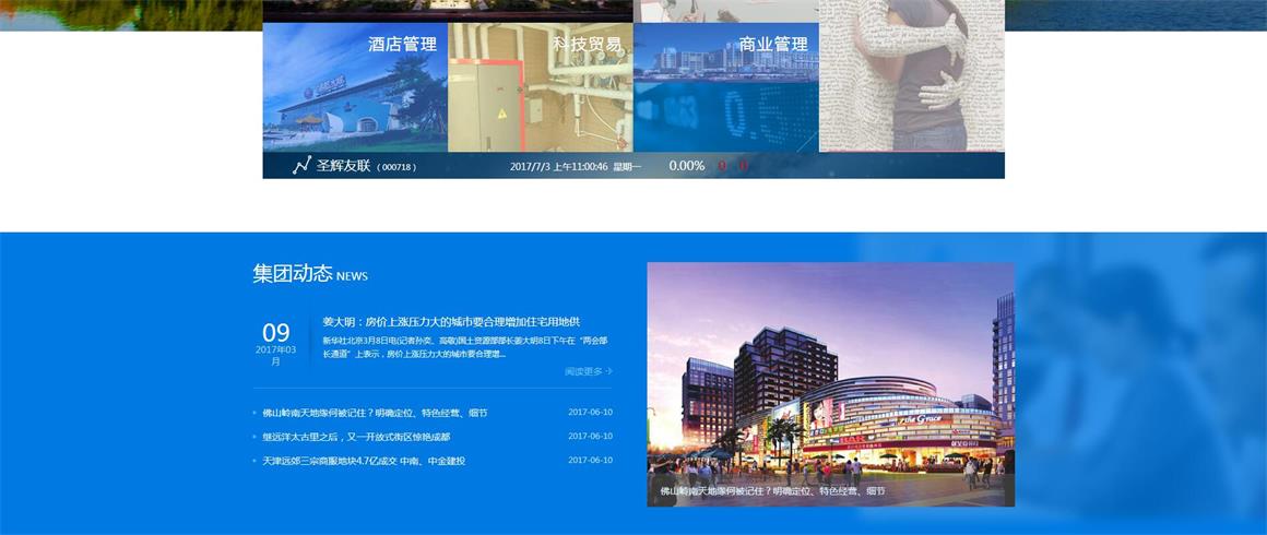 �ĻݾW(w��ng)վ������˾