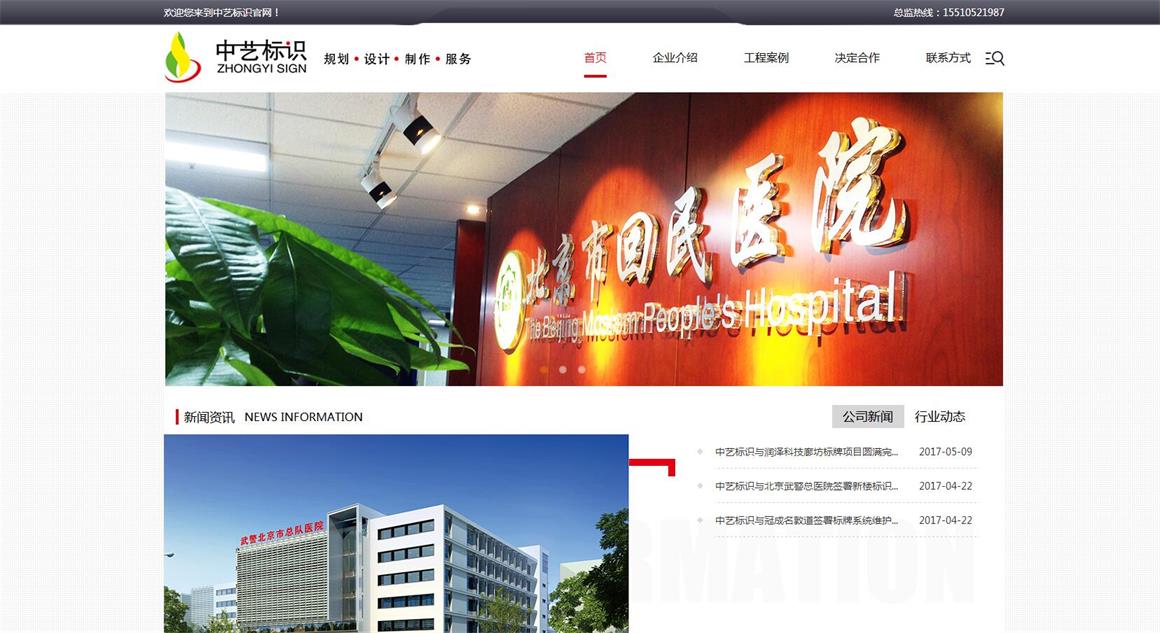 �F(tu��n)�Y(ji��)���W(w��ng)վ������˾