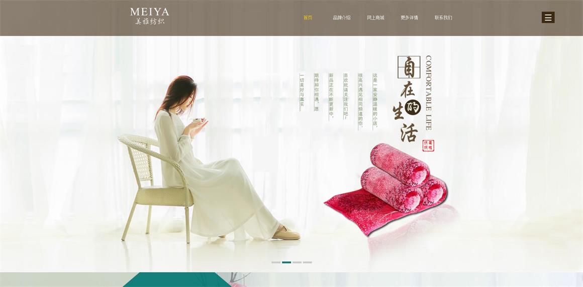 ���������W(w��ng)վ���O��˾