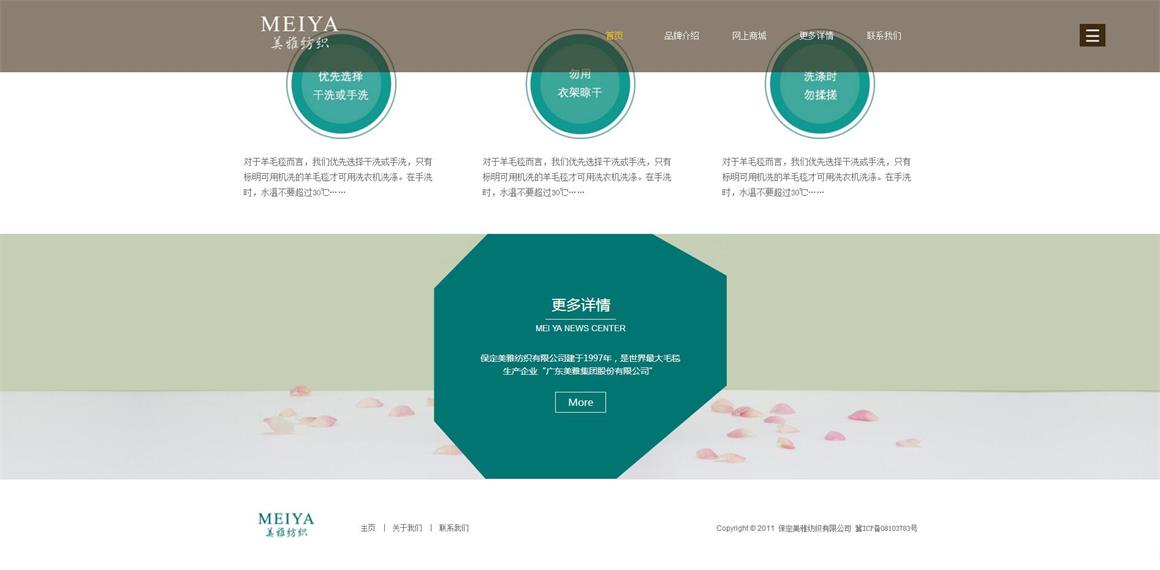 ���ɾW(w��ng)վ���O(sh��)��˾