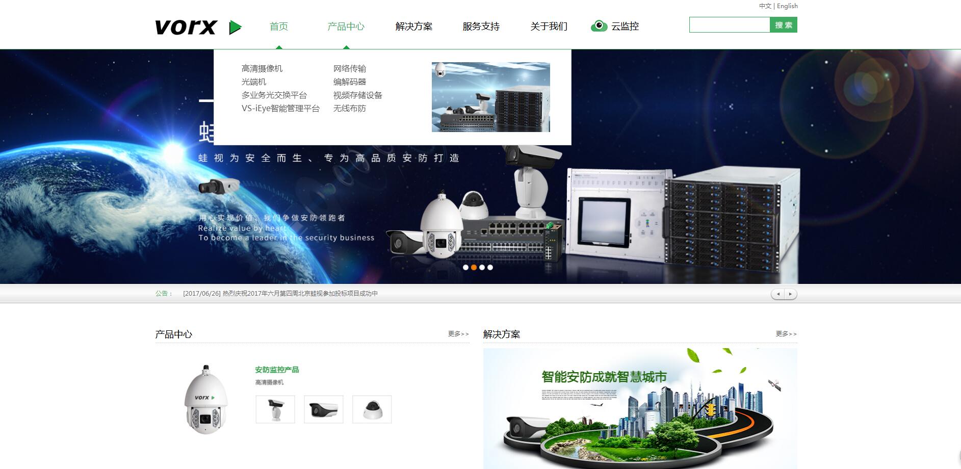 ʮ�ﱤ�W(w��ng)վ���O(sh��)��˾