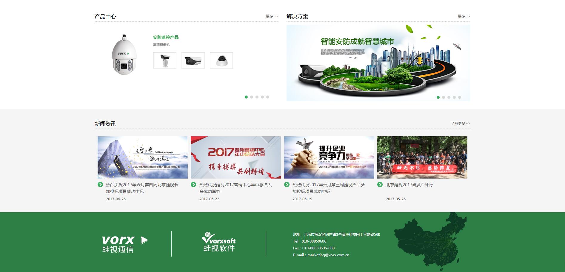 ʮ�ﱤ�W(w��ng)վ���O(sh��)��˾����