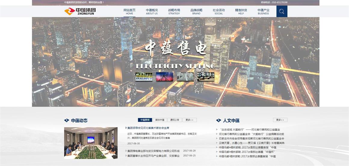 北京永定門網(wǎng)站制作公司