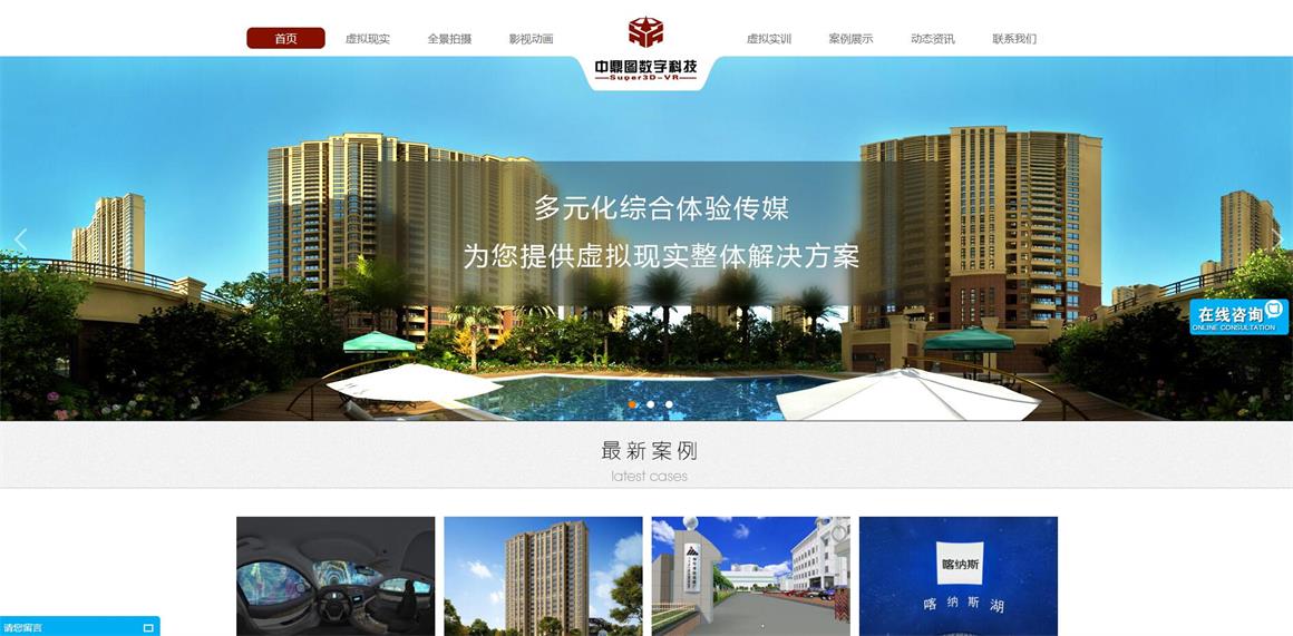 ���������W(w��ng)վ��˾