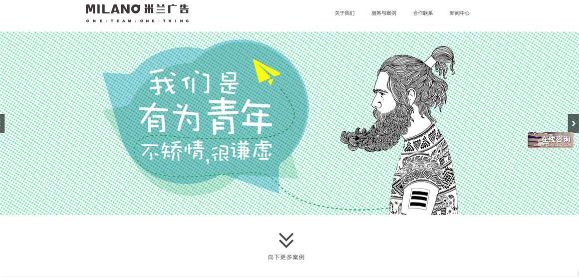 ����֪��·�W(w��ng)վ������˾