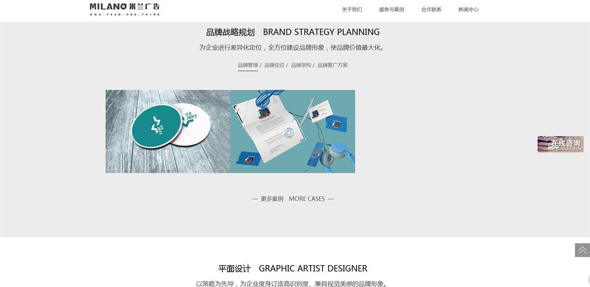 �����־W(w��ng)վ������˾