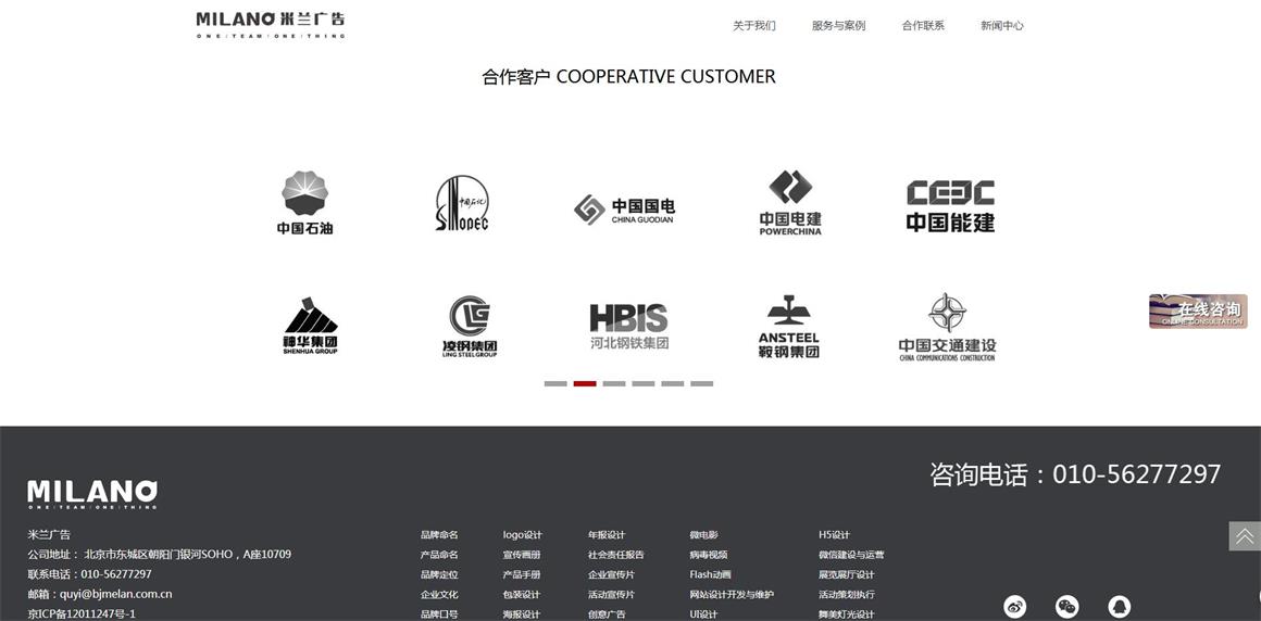 ���������W(w��ng)վ��˾