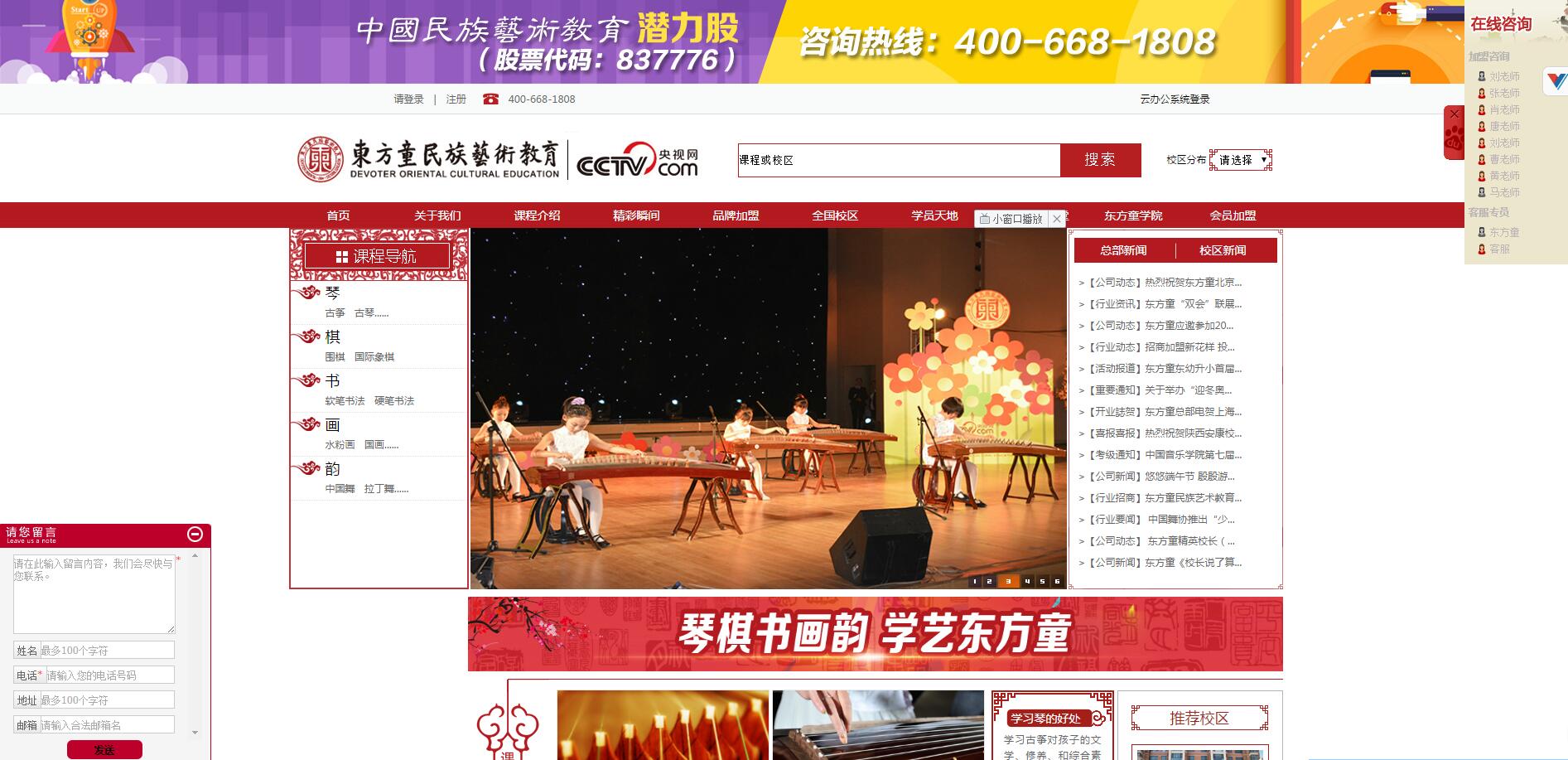 �����S��W(w��ng)վ���O(sh��)��˾