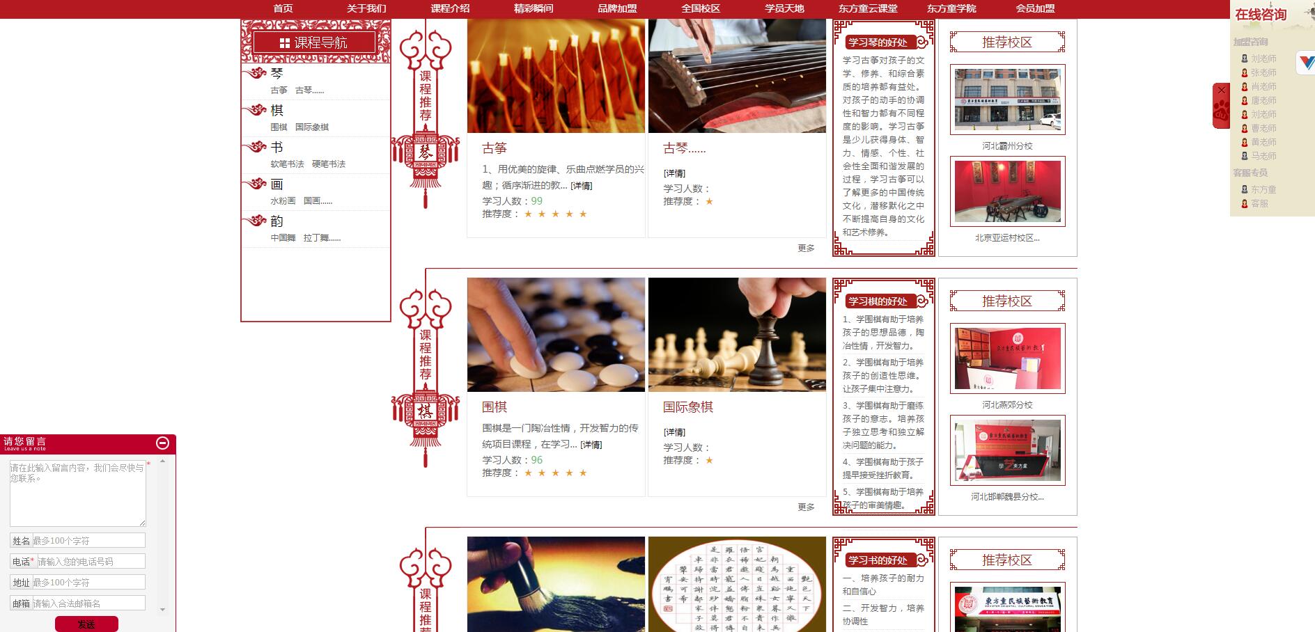 �����W(xu��)Ժ·�W(w��ng)վ������˾