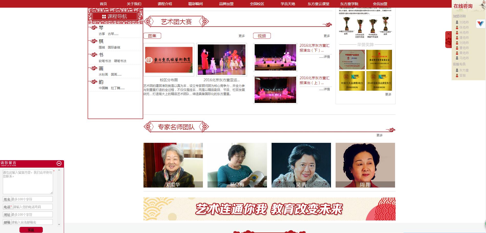 �����W(xu��)Ժ·�W(w��ng)վ�O(sh��)Ӌ(j��)��˾