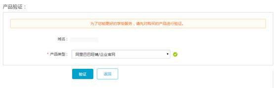 2018阿里云網(wǎng)站進(jìn)行備案流程詳解