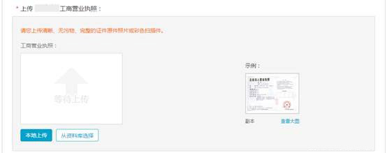 2018阿里云網(wǎng)站進(jìn)行備案流程詳解